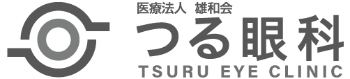 つる眼科｜福岡県久留米市善導寺町の眼科